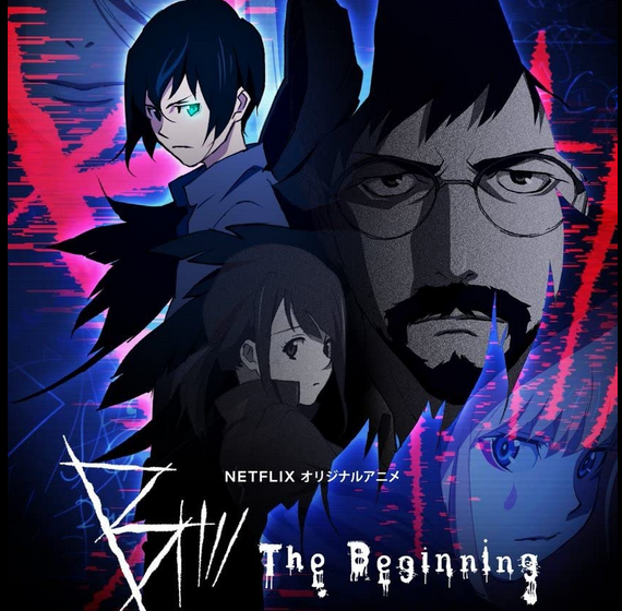 Netflix『B: The Beginning』シーズン1