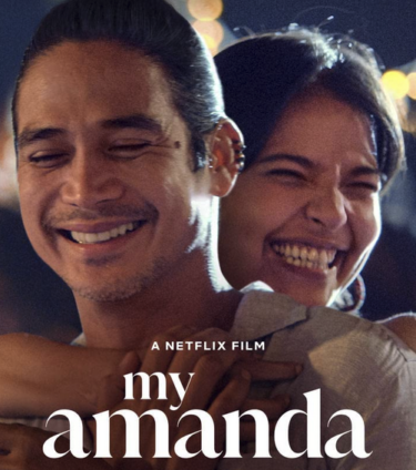 Netflix『僕のアマンダ』