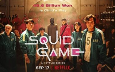 映画 ドラマ アニメのネタバレ考察 感想 独自目線のあらすじ解説 評価レビュー Netflix作品や韓ドラなど Cinemag 映画や海外ドラマを斬る