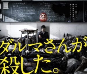 イカゲーム カイジパクリ疑惑を徹底考察 共通点と違い ストーリーあらすじ比較の結果 韓ドラと日本の特徴 元ネタは Cinemag 映画 海外ドラマのネタバレ考察 感想