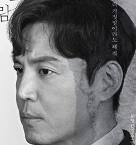 アン・ヒョンソン役を演じる俳優チェ・ウォニョン