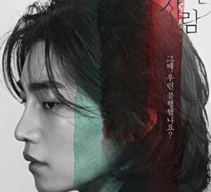 ソ・ウジェを演じる俳優キム・ジェヨン