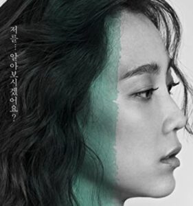 ク・へウォンを演じる女優シン・ヒョンビン