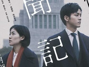 ドライブ マイ カー考察ネタバレ ラスト韓国の意味と解釈 なぜ棒読み演技 劇中劇パラドックス構造解説 Cinemag 映画 海外ドラマのネタバレ考察 感想