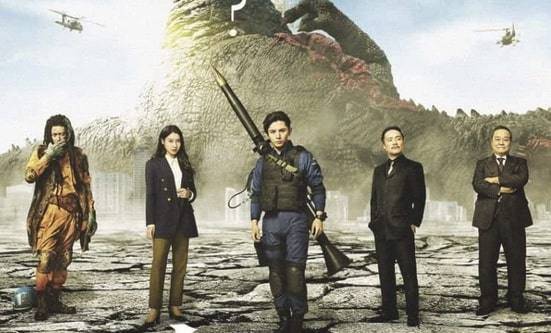 ひどい 大怪獣のあとしまつ ネタバレ酷評 感想 クソ駄作 映画あらすじラストオチ 邦画はもうダメ Cinemag 映画 海外ドラマのネタバレ考察 感想