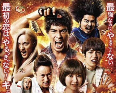 映画 余命10年 ネタバレあらすじ感想 ラスト考察 原作小説と結末比較 再生と母性 キャスト演技 Cinemag 映画 海外ドラマのネタバレ考察 感想