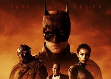 映画『THE BATMAN ザ・バットマン』ネタバレ感想評価,考察:善悪の同質化！キャストあらすじ解説
