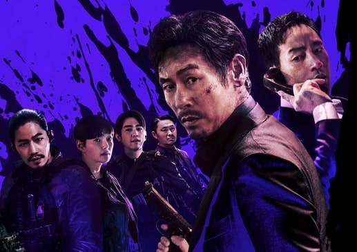 Netflix韓国映画『夜叉 容赦なき工作戦』