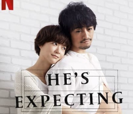 Netflixドラマ『ヒヤマケンタロウの妊娠』