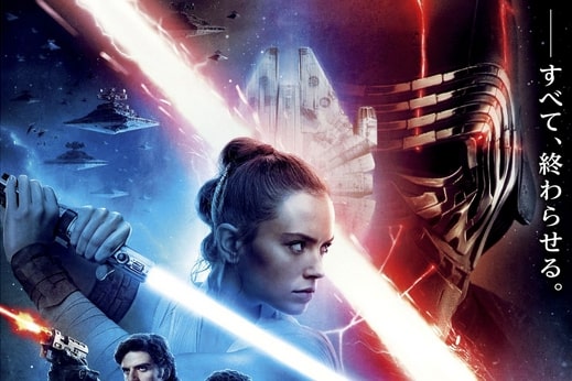 スターウォーズ神話 ディズニーが破壊 ひどい続三部作シークエル トリロジーネタバレ酷評 Cinemag 映画 海外ドラマのネタバレ考察 感想