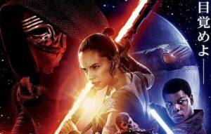 スターウォーズ神話 ディズニーが破壊 ひどい続三部作シークエル トリロジーネタバレ酷評 Cinemag 映画 海外ドラマのネタバレ考察 感想