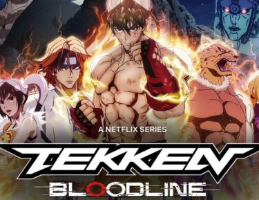 Netflixアニメ鉄拳『Tekken: Bloodline』