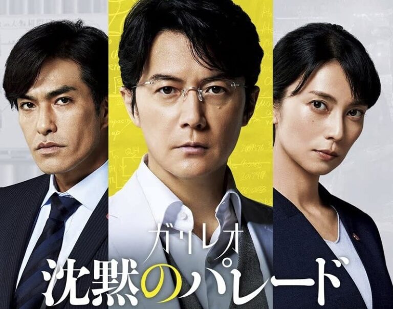 映画 沈黙のパレード ネタバレ考察ラスト感想 相関図 真犯人がつまらん あらすじ伏線解説 ガリレオ Cinemag 映画 海外ドラマのネタバレ 考察 感想