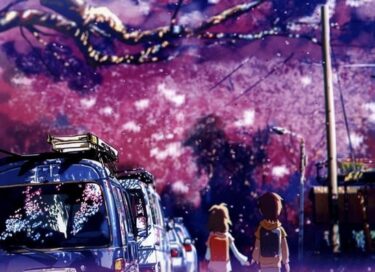 映画『秒速5センチメートル』ネタバレ考察･感想！新海誠の到達点/桜の花びらの意味やあらすじ