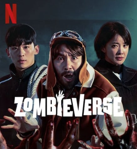 Netflix韓国『ゾンビバース』