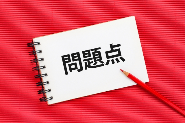 ジャニーズ事務所と日本のマスコミの問題点