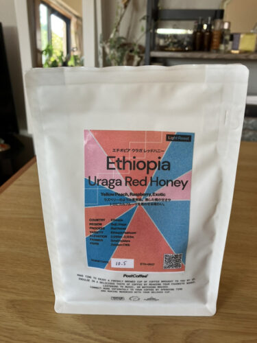 「エチオピア ウラガ レッドハニー」Post Coffee