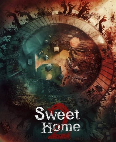 韓国ドラマ『Sweet Homeシーズン2』