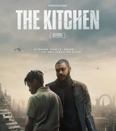Netflix映画『ザ・キッチン』感想ネタバレ考察・評価レビュー「ダニエル・カルーヤの私小説」2023
