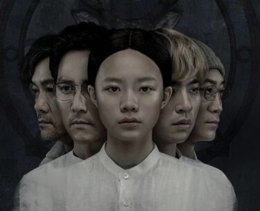 韓国映画『サバハ』